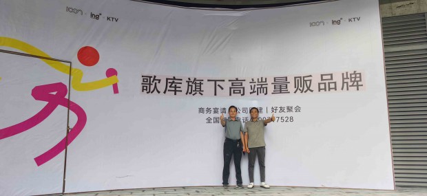 廣州歌庫(kù)科技有限公司